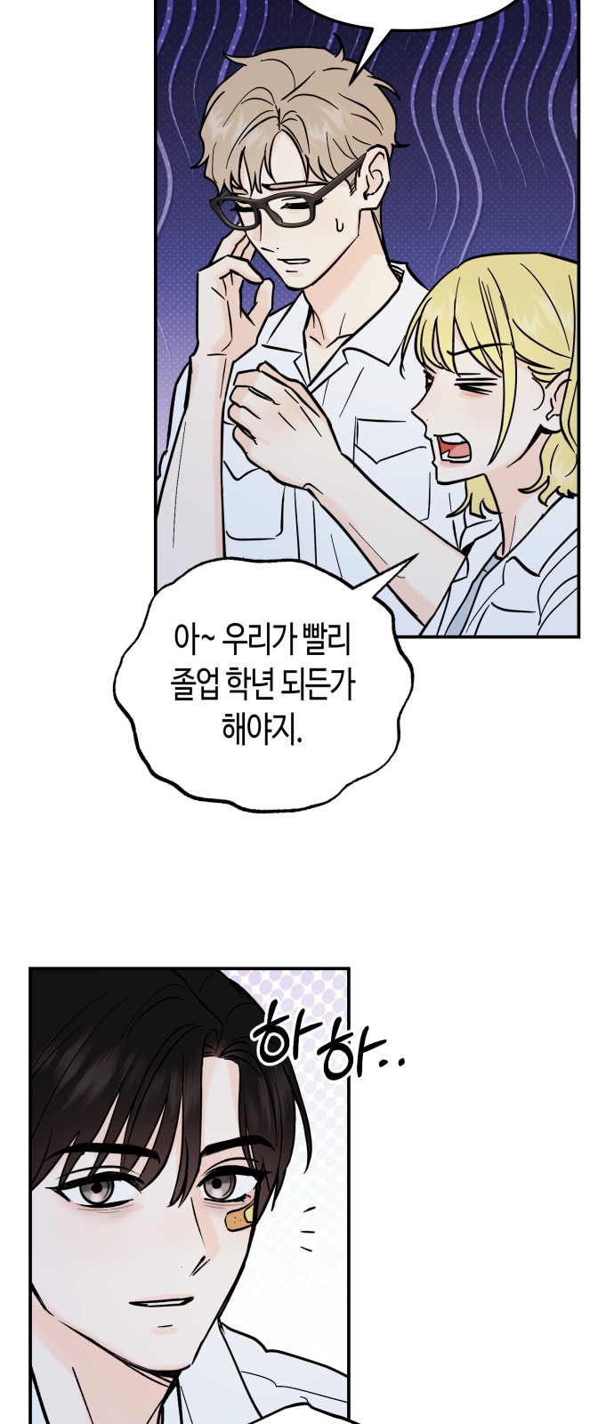 12 페이지
