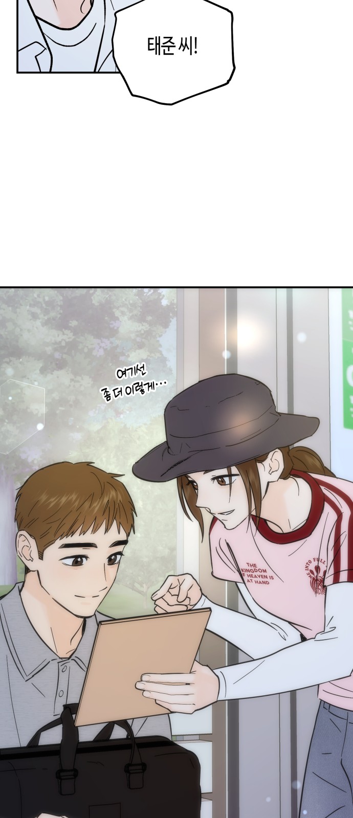13 페이지