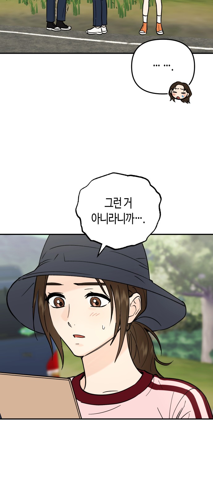 22 페이지