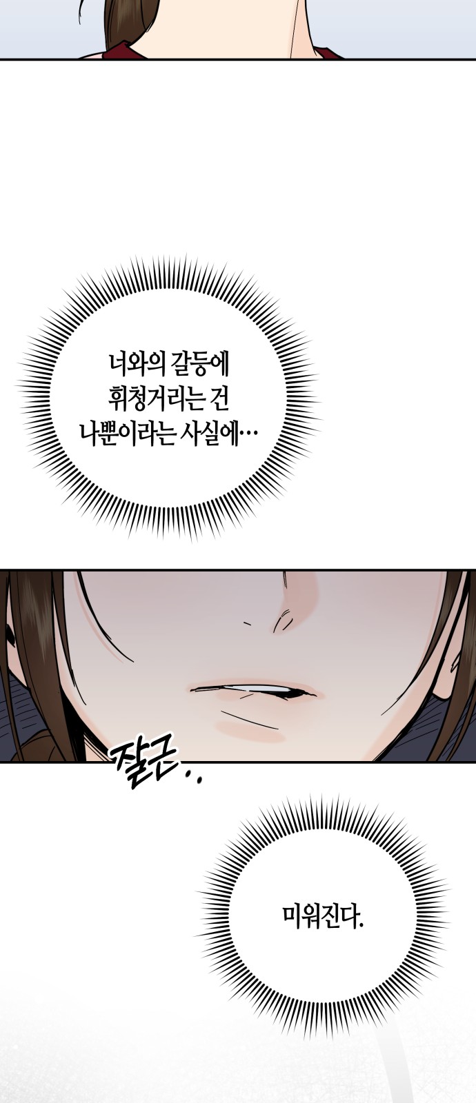 29 페이지
