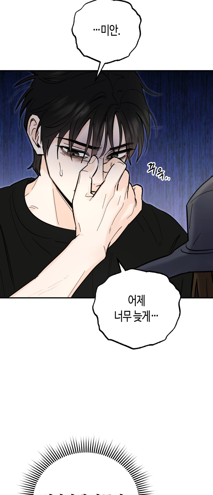 3 페이지
