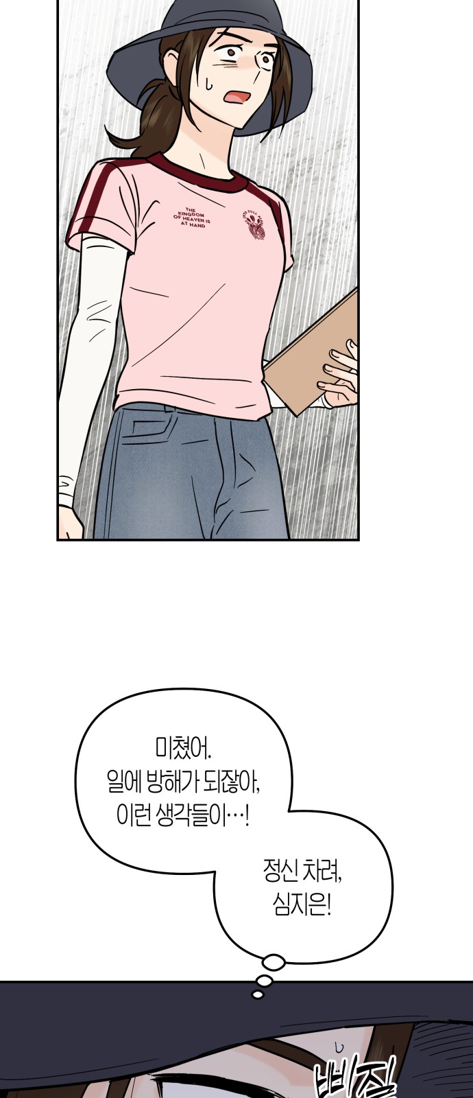 33 페이지