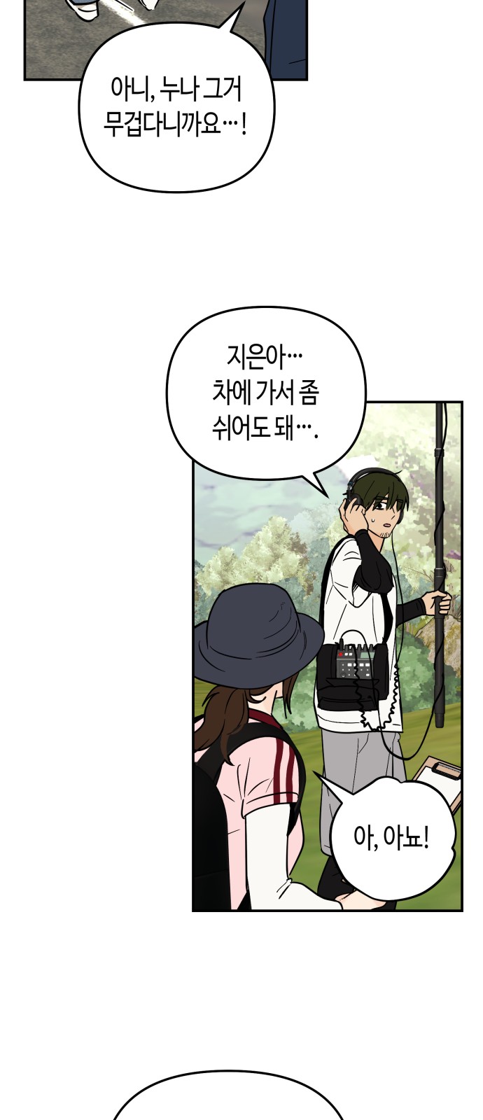 35 페이지