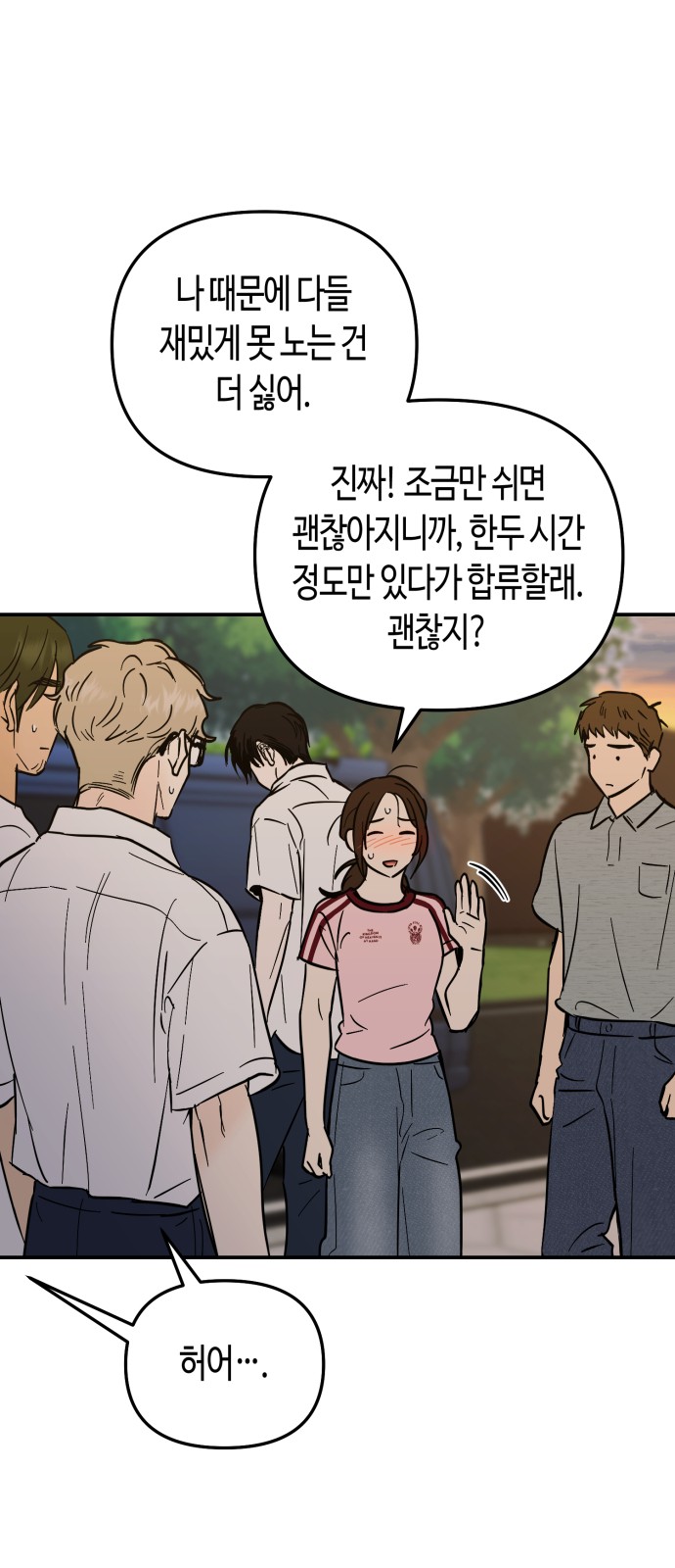 45 페이지