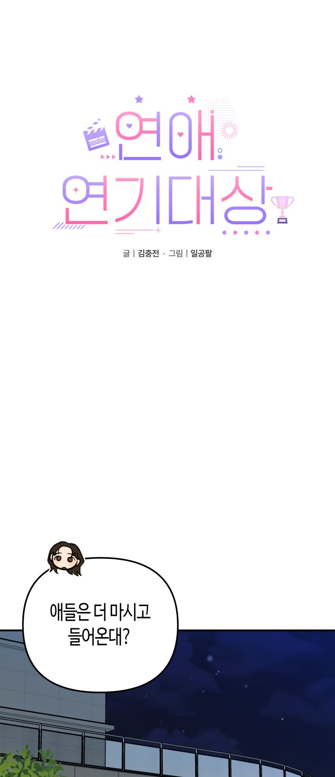 17 페이지