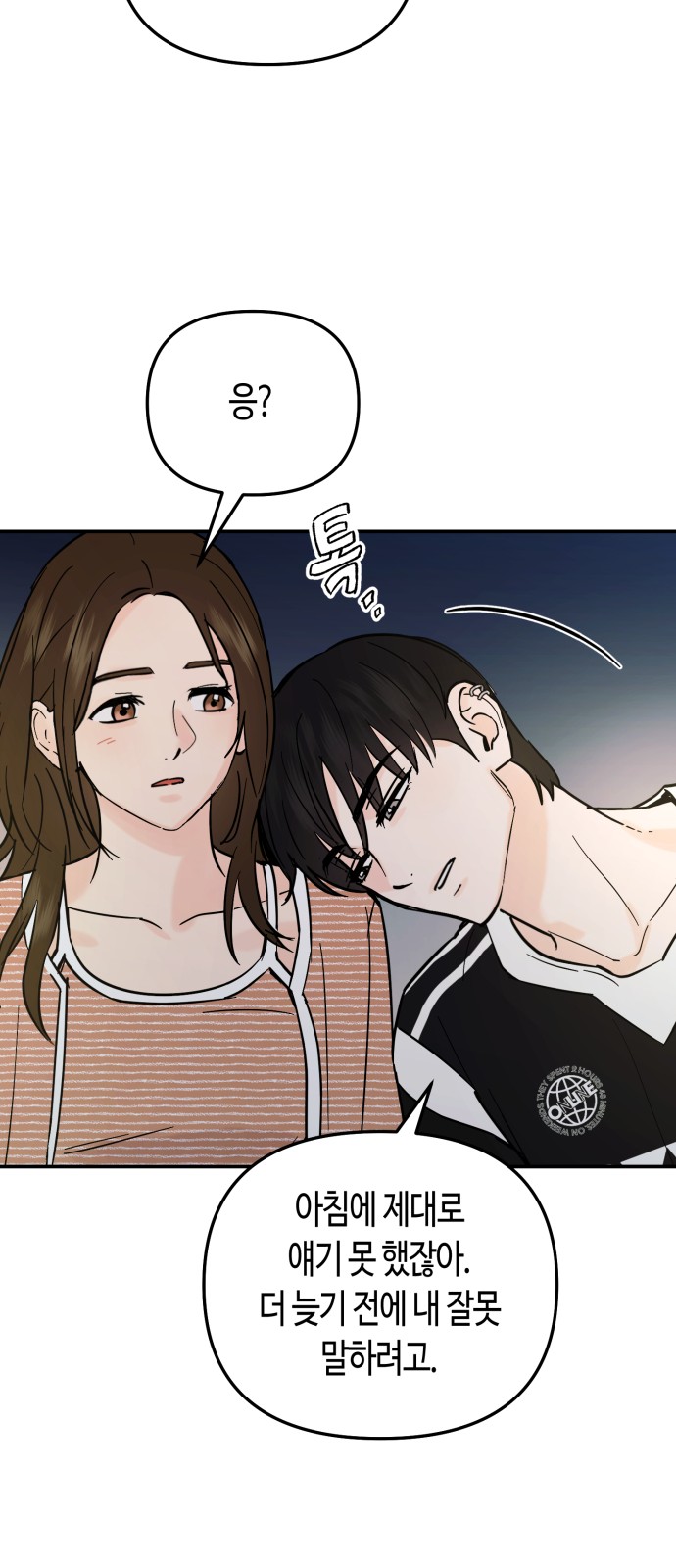 20 페이지