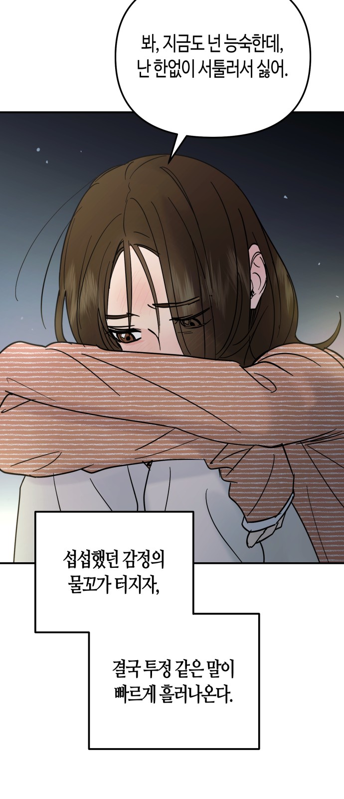 45 페이지