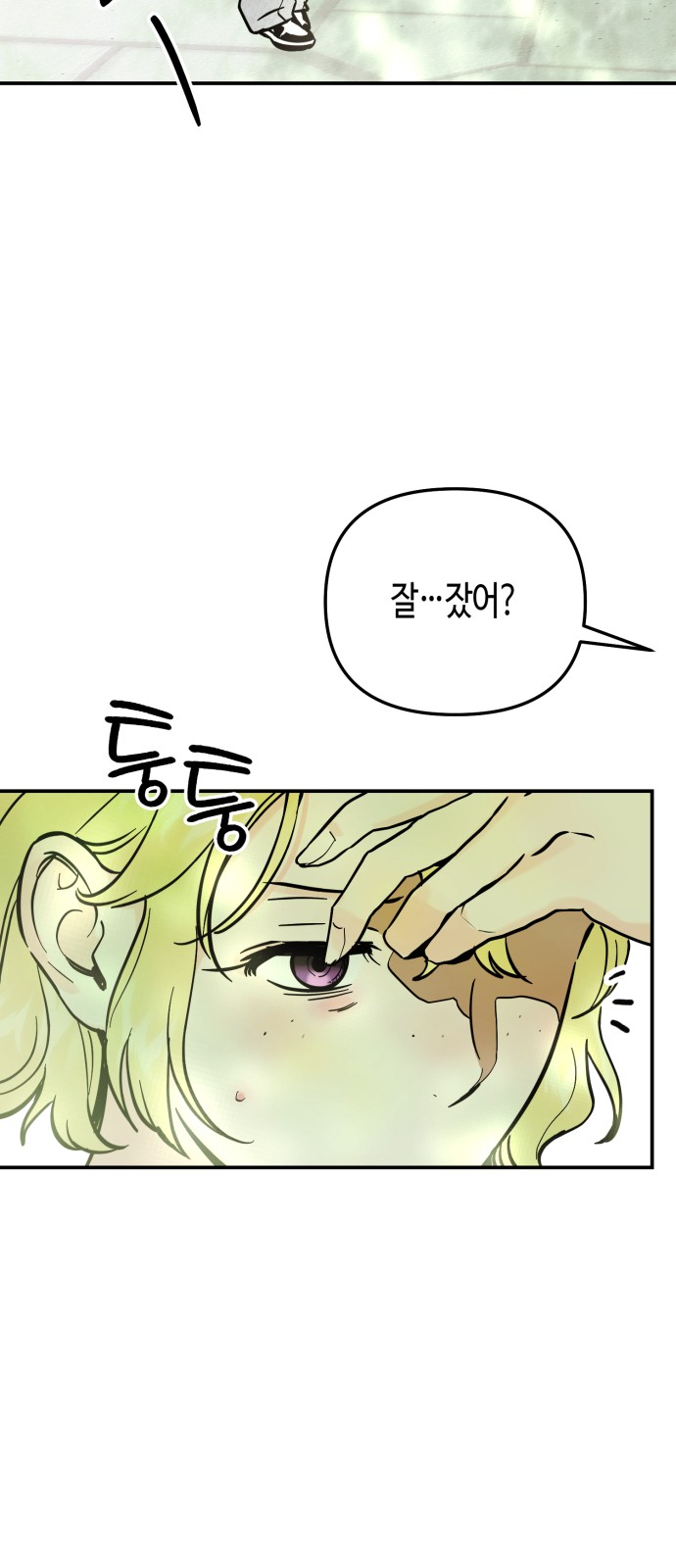28 페이지
