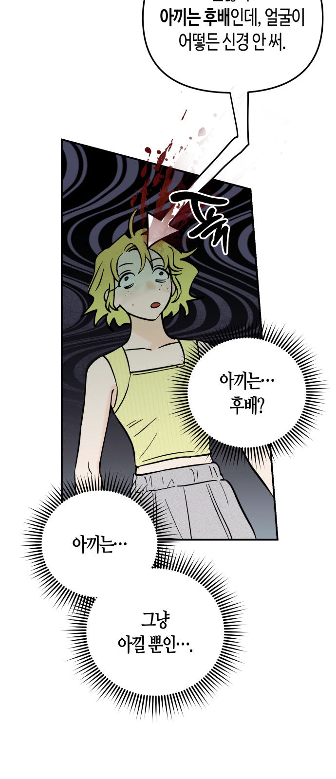 34 페이지