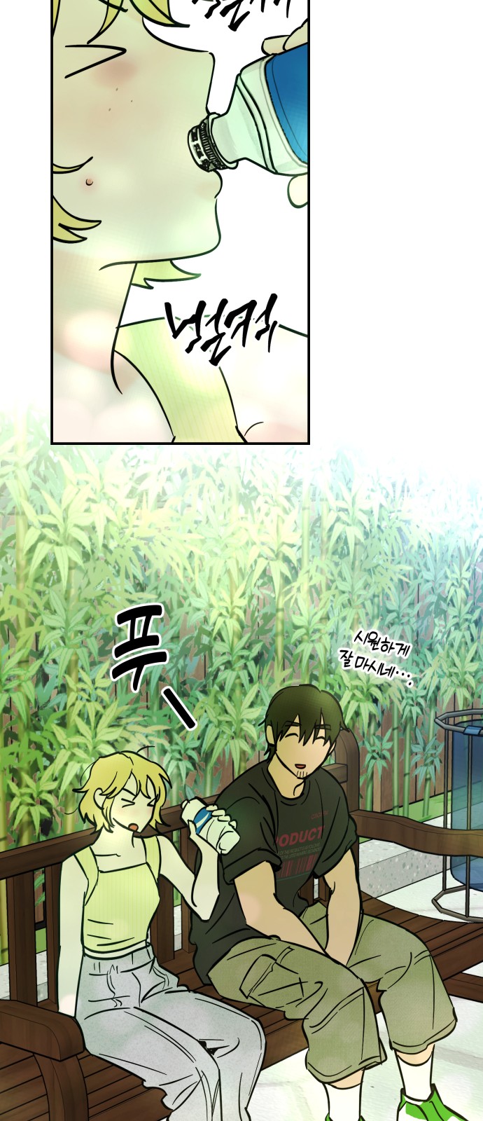 36 페이지