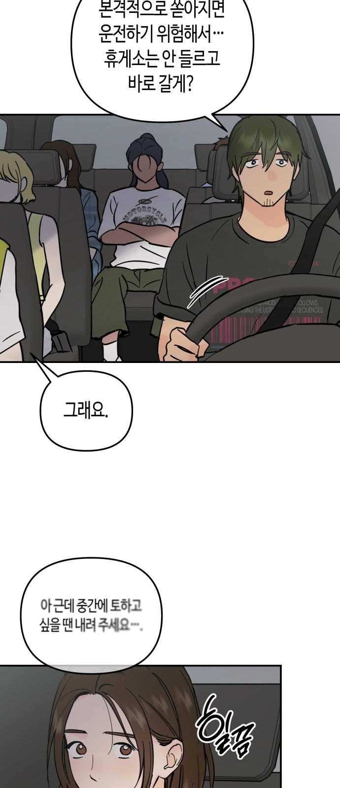 51 페이지