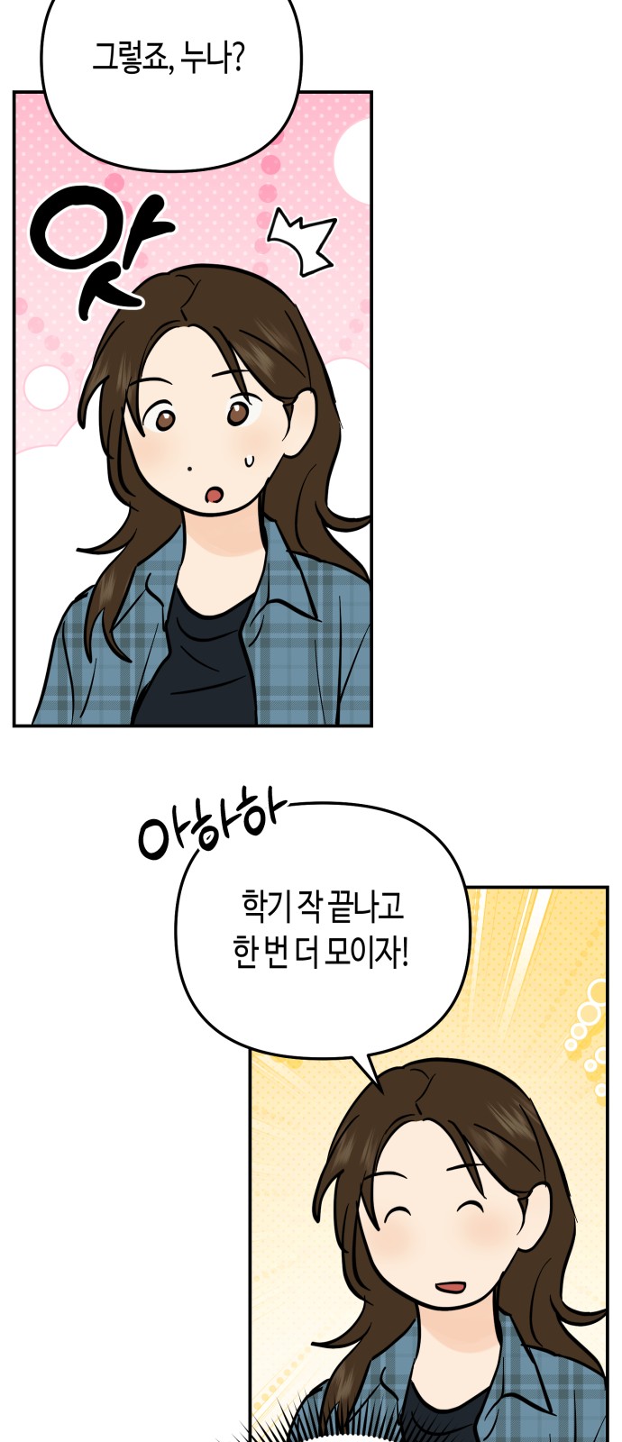 53 페이지