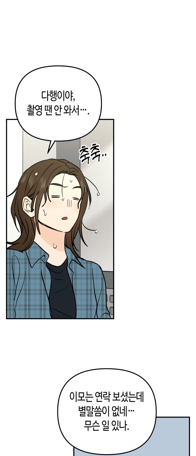 57 페이지