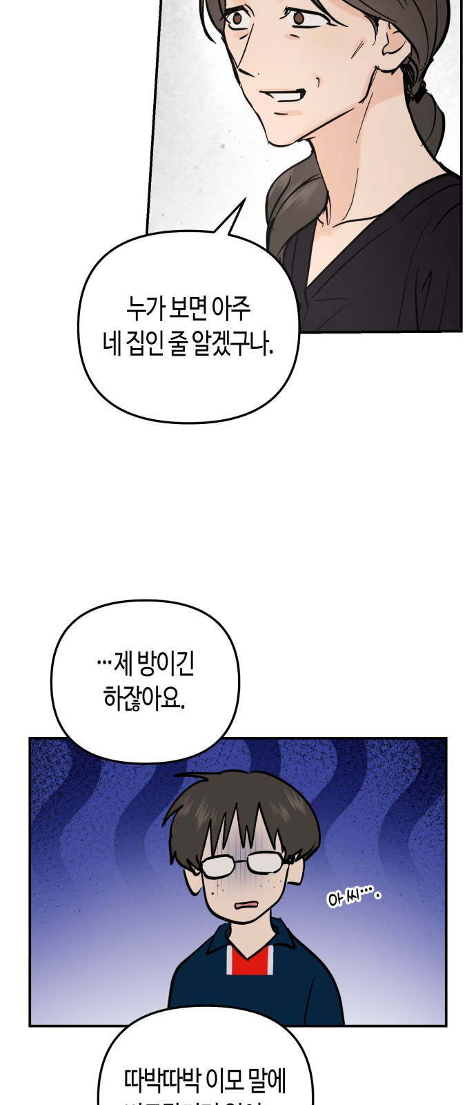 13 페이지