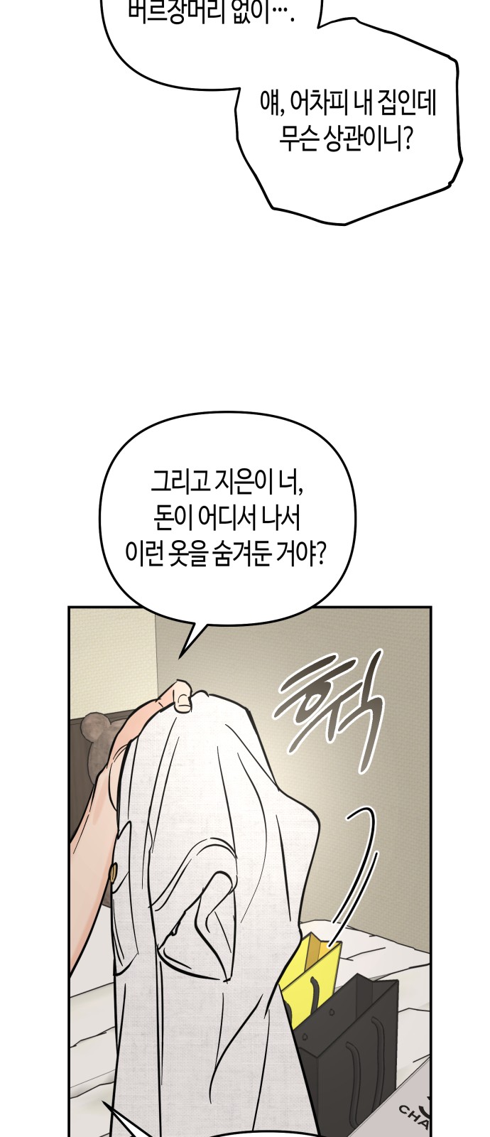 14 페이지