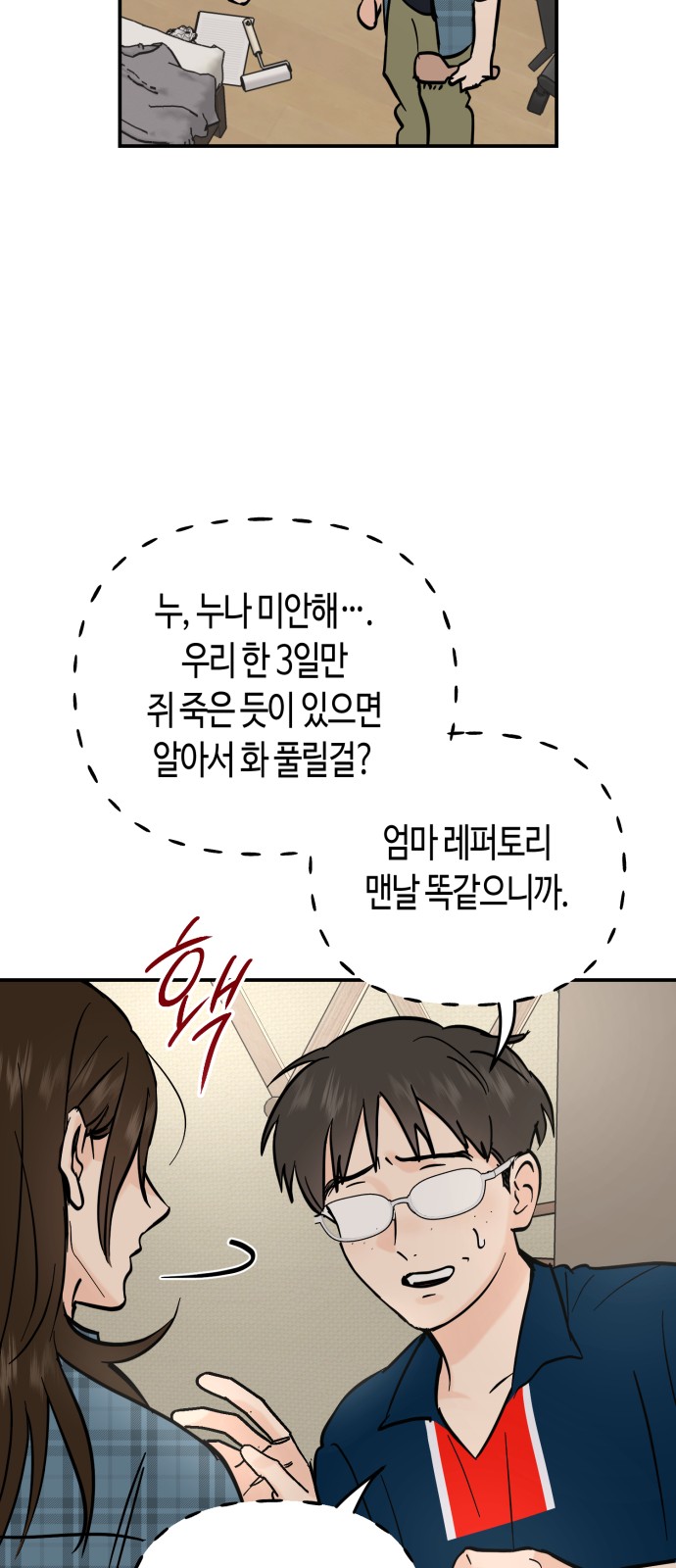 18 페이지