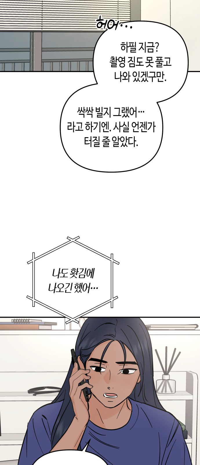 32 페이지