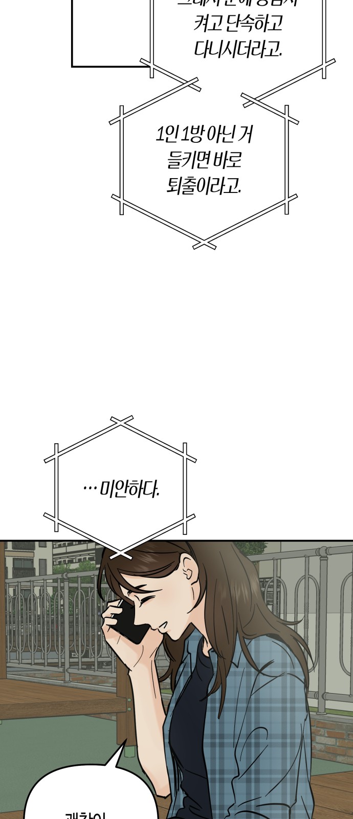 35 페이지