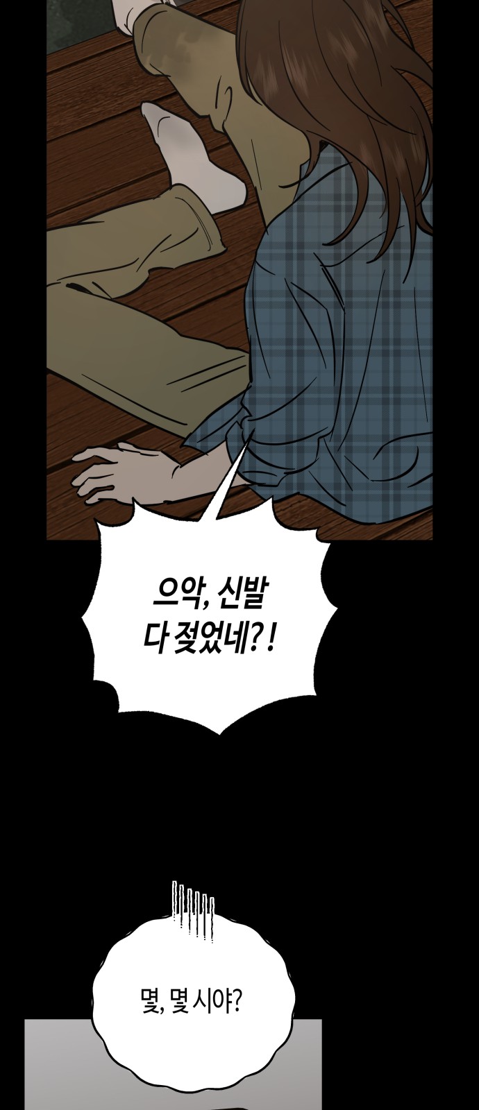 43 페이지