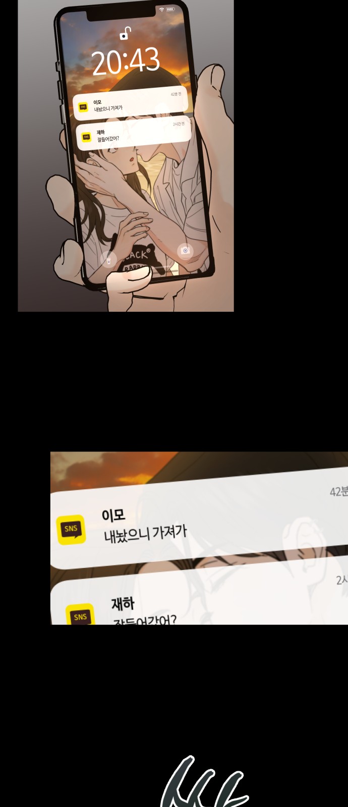 44 페이지