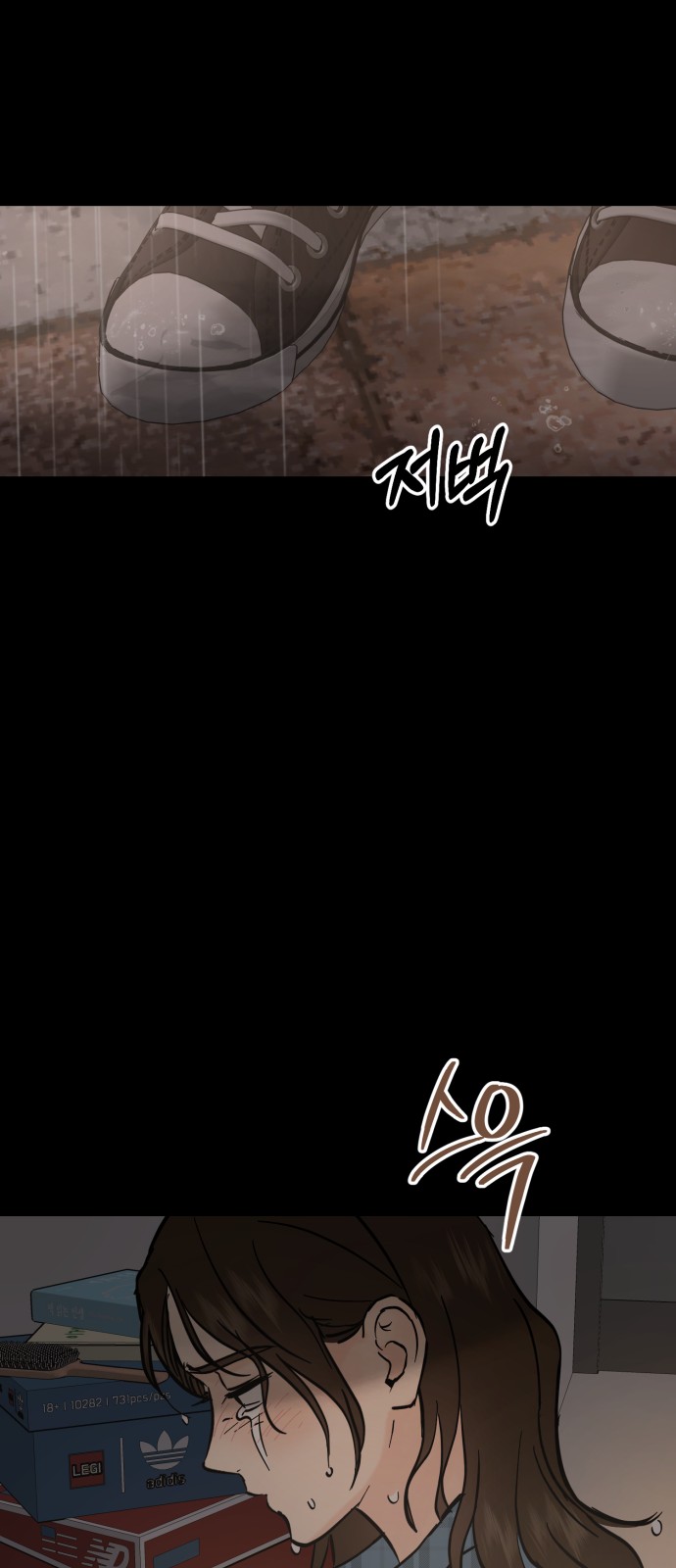 53 페이지