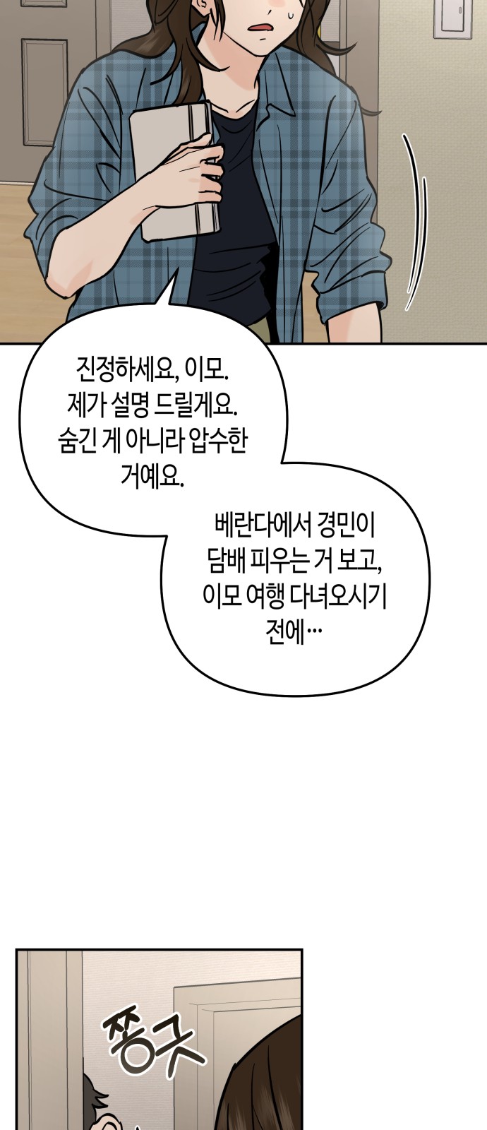 7 페이지