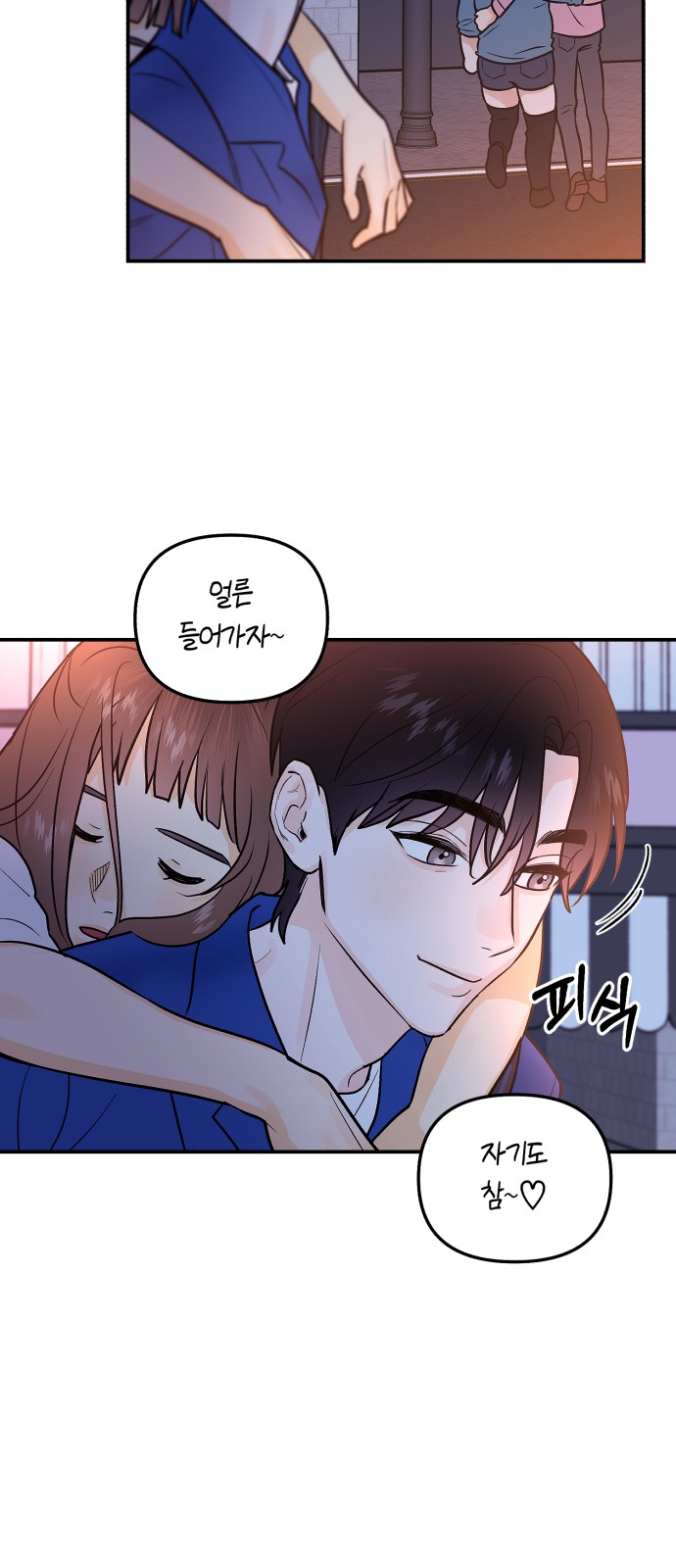 27 페이지