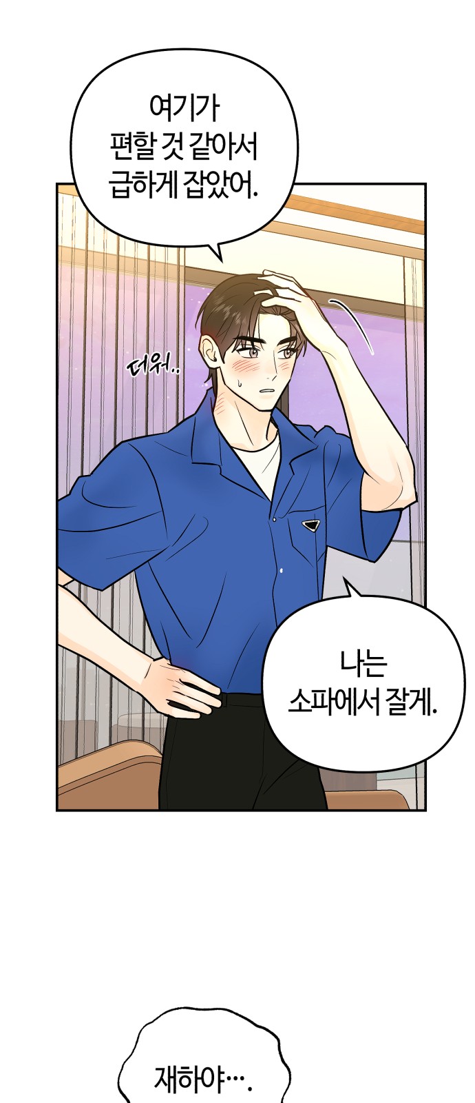 30 페이지
