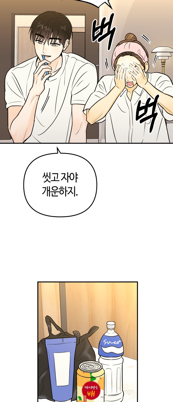 36 페이지