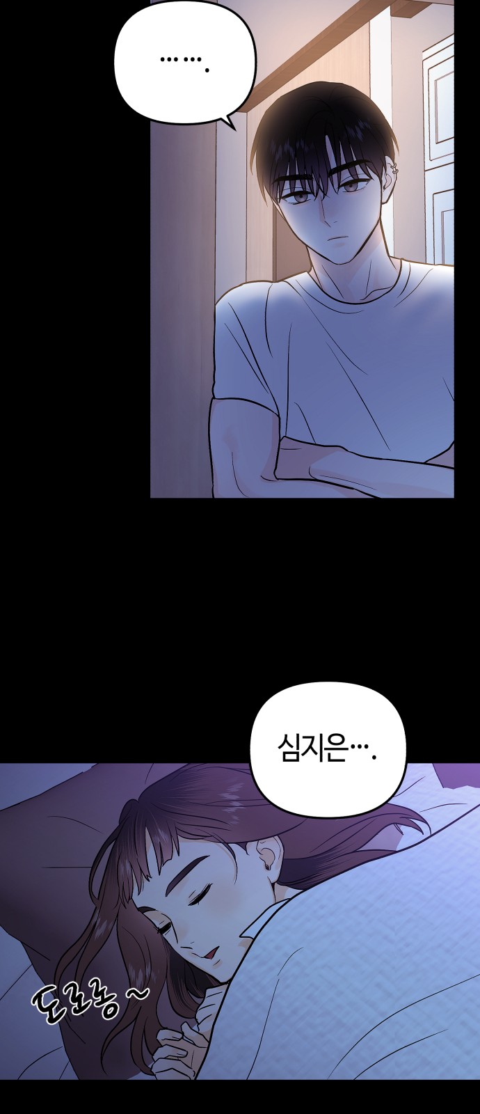 38 페이지