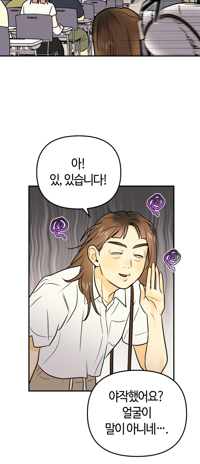 41 페이지