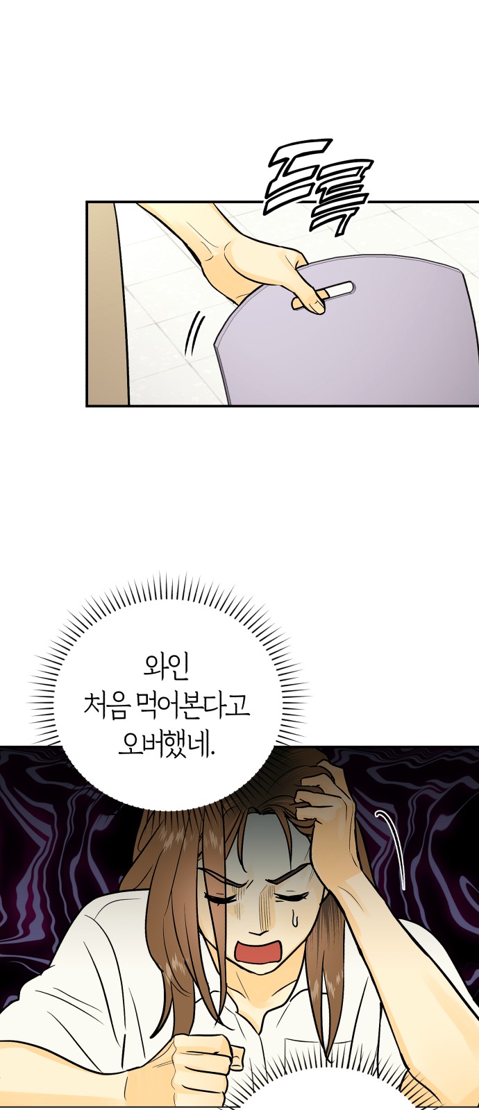 42 페이지