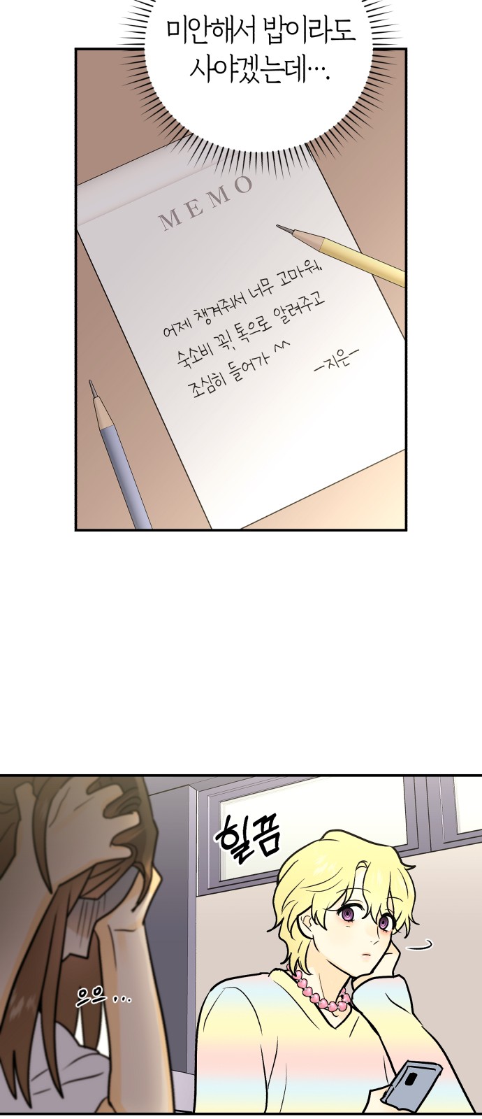 44 페이지