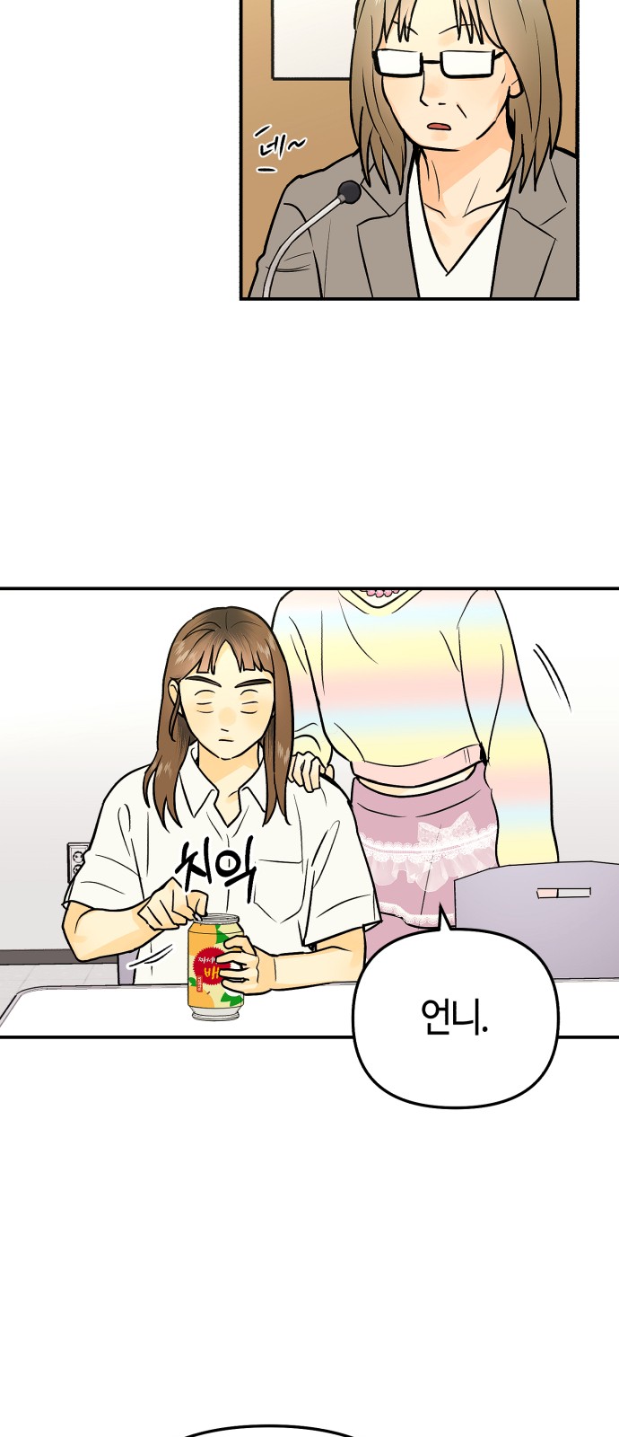 47 페이지