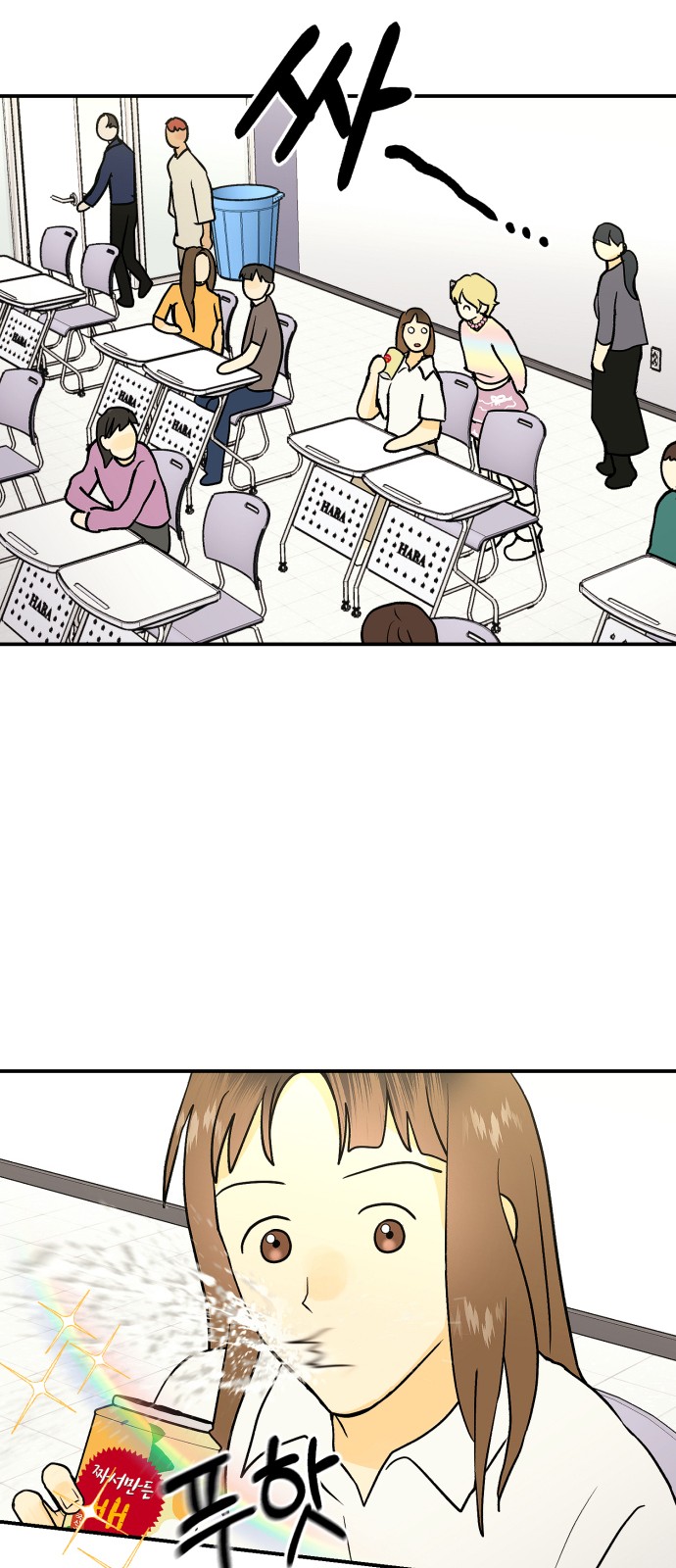 49 페이지