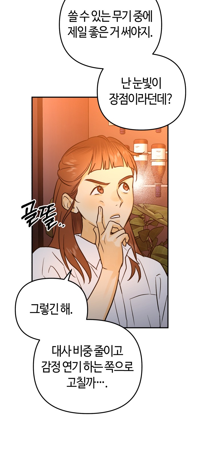 6 페이지