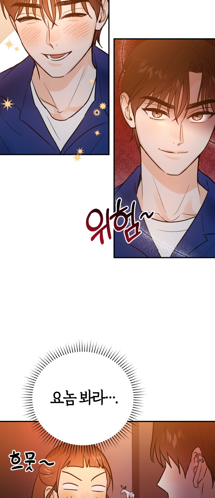 8 페이지