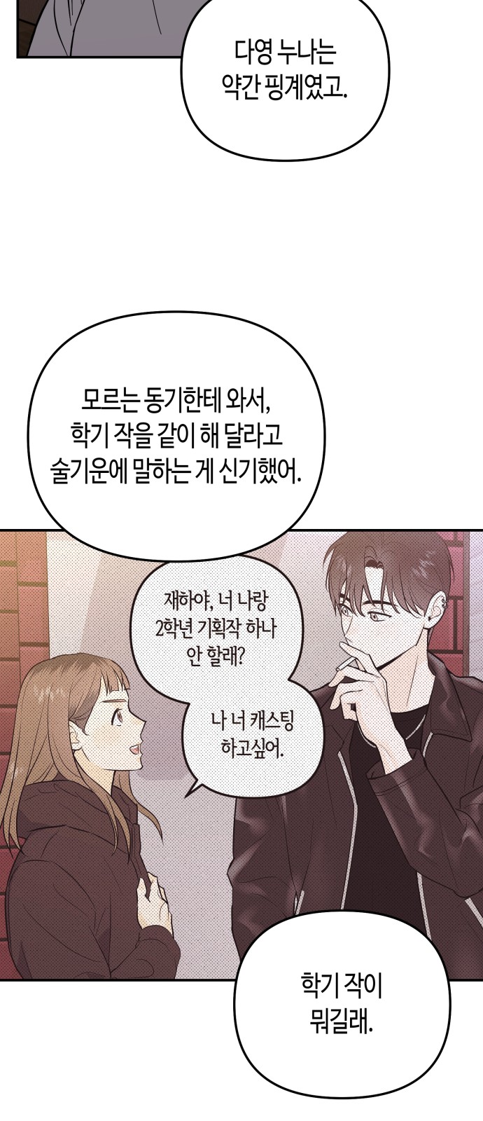 28 페이지