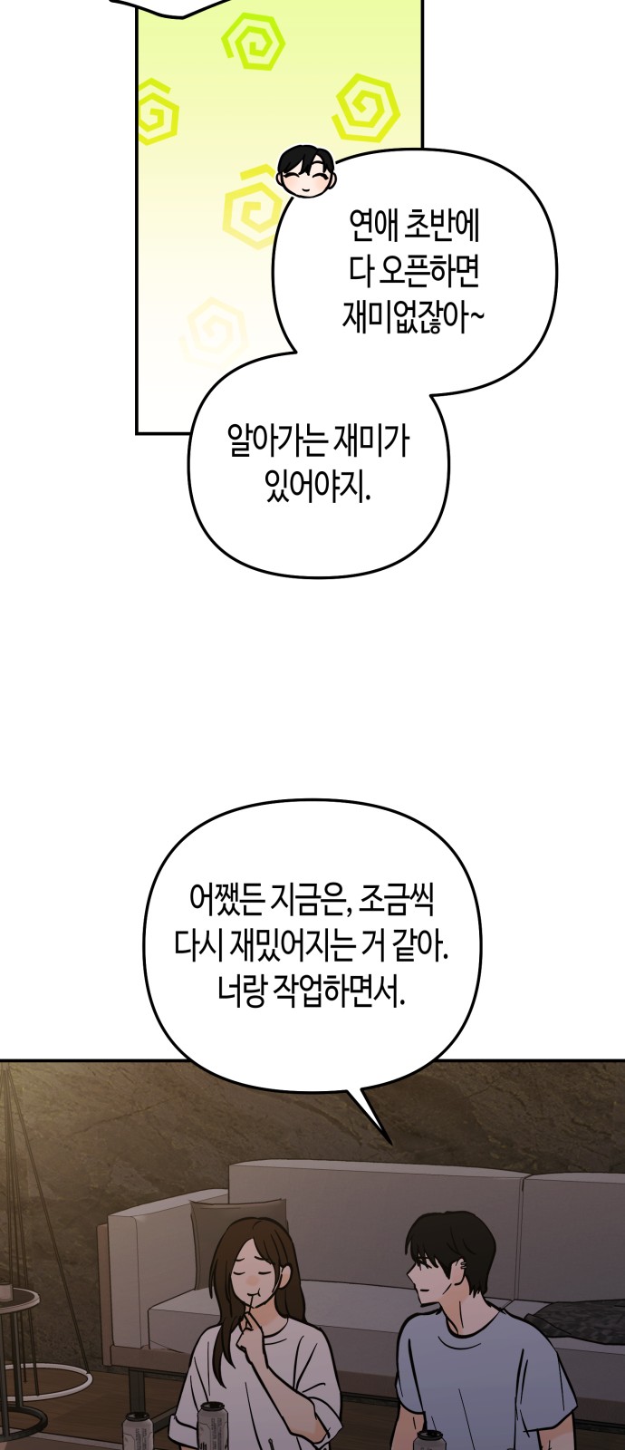 34 페이지