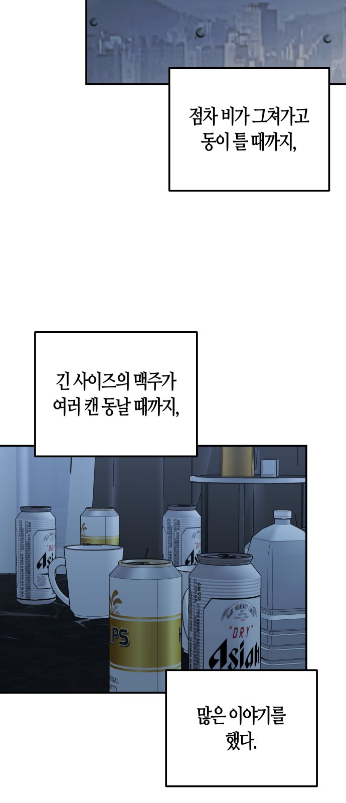 36 페이지