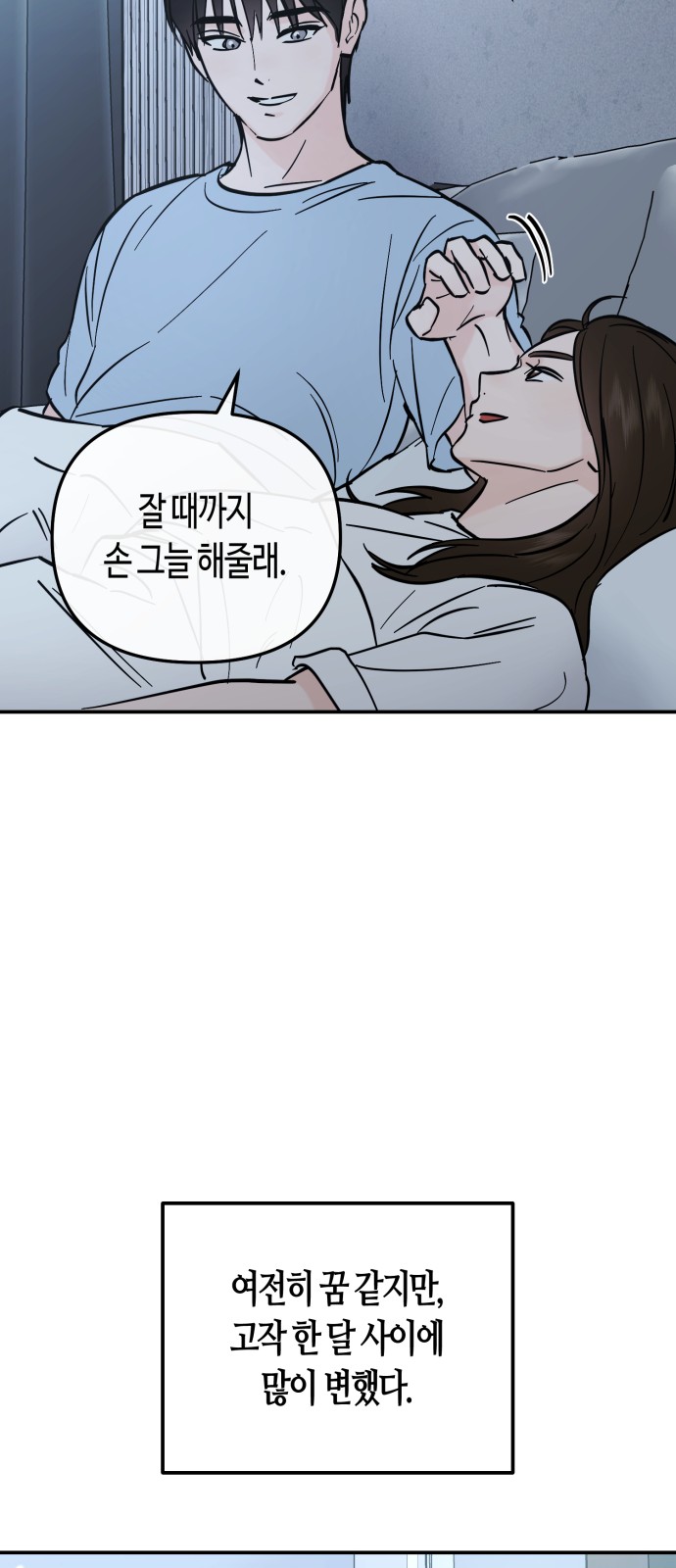 47 페이지