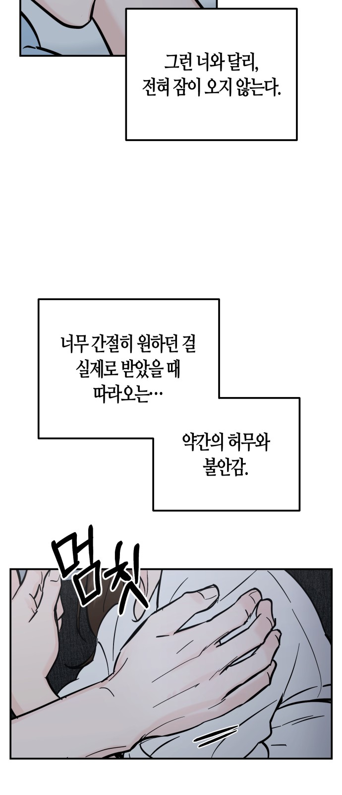 50 페이지