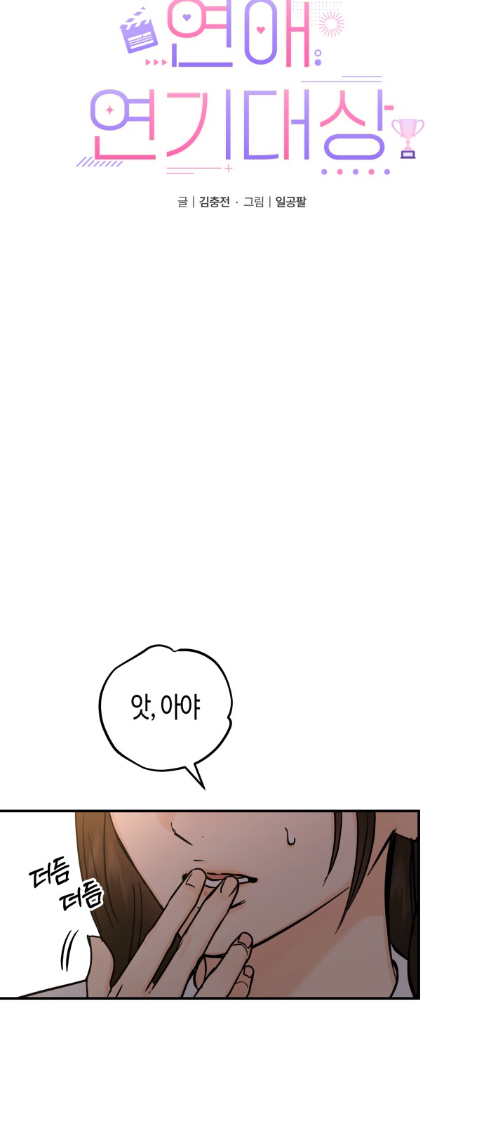 7 페이지