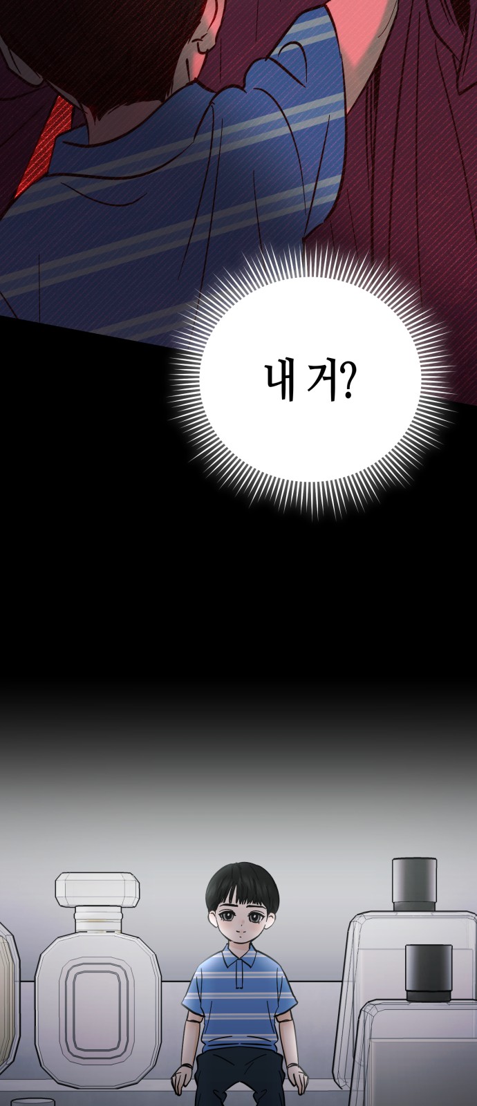 12 페이지