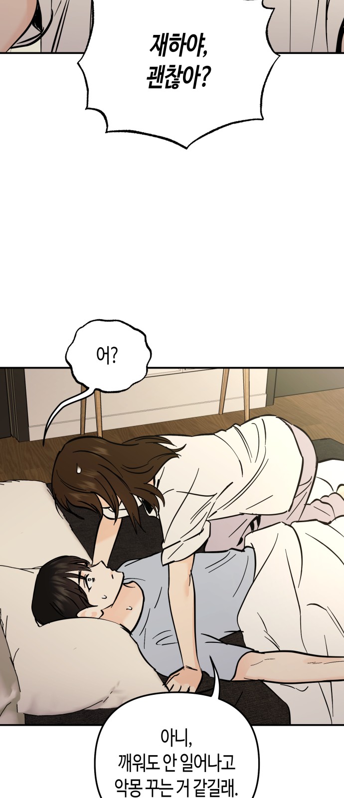 19 페이지