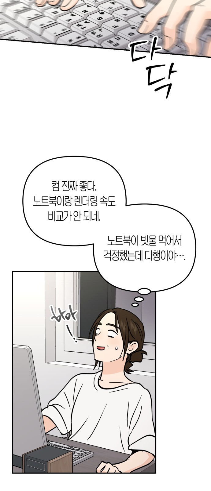 35 페이지