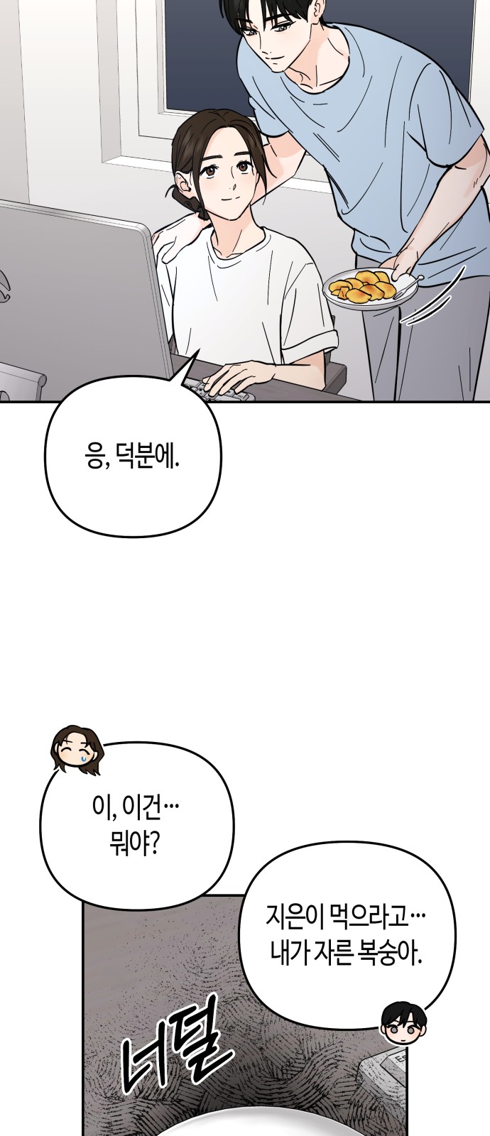 37 페이지