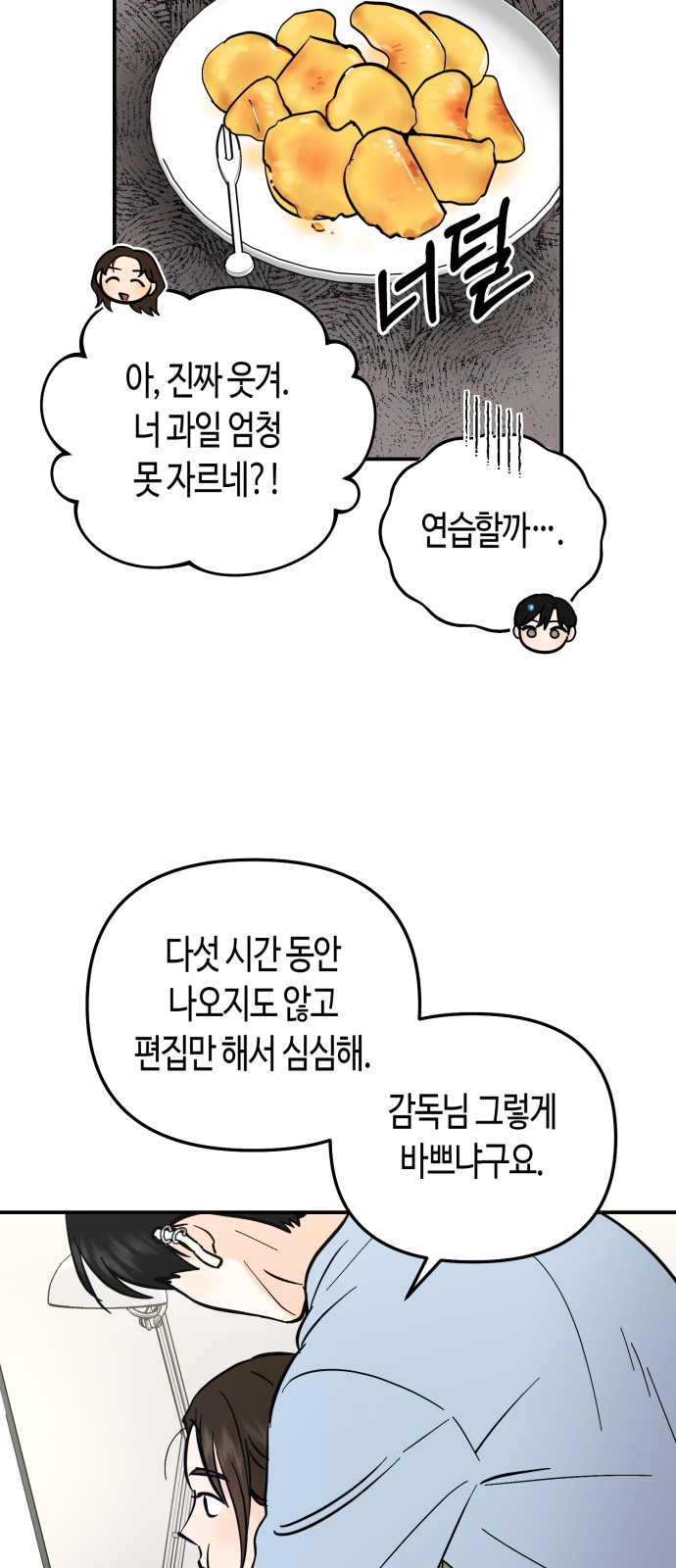 38 페이지