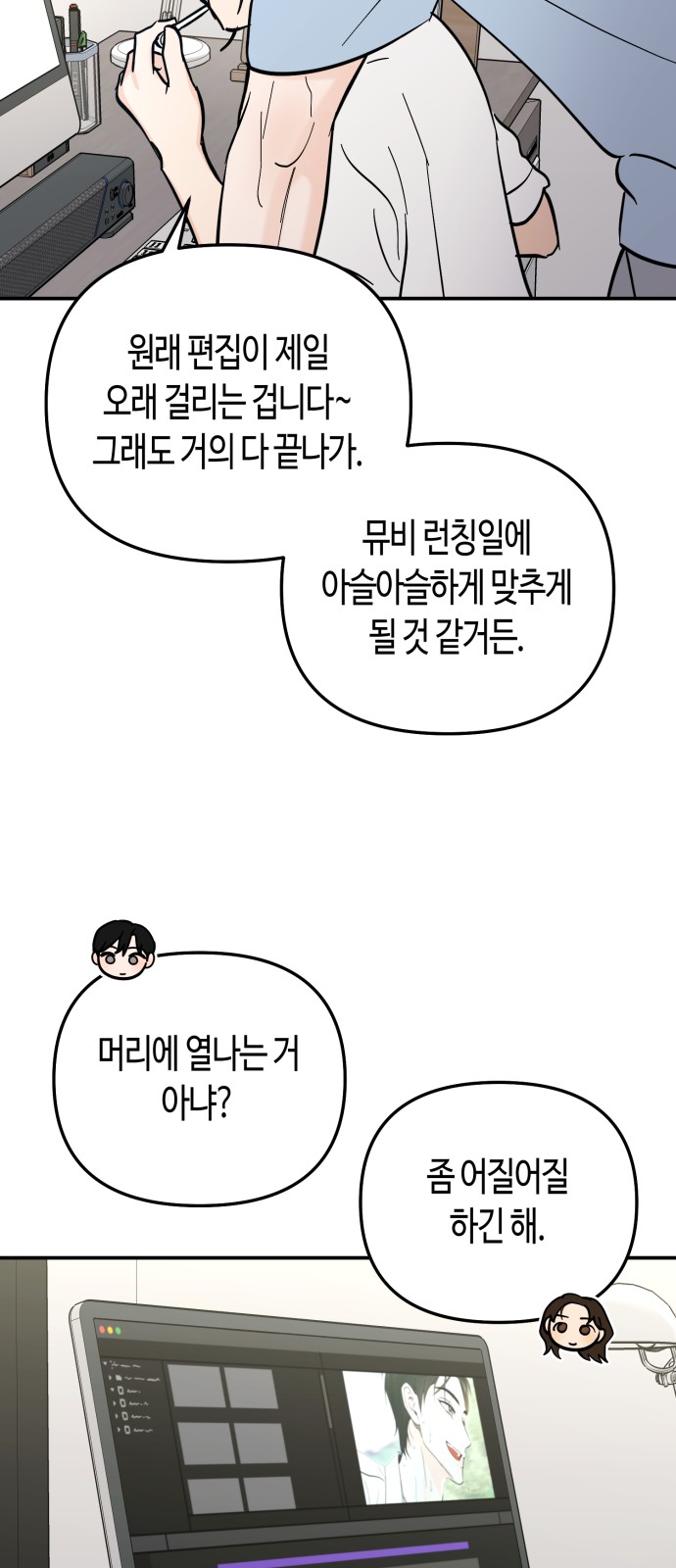 39 페이지