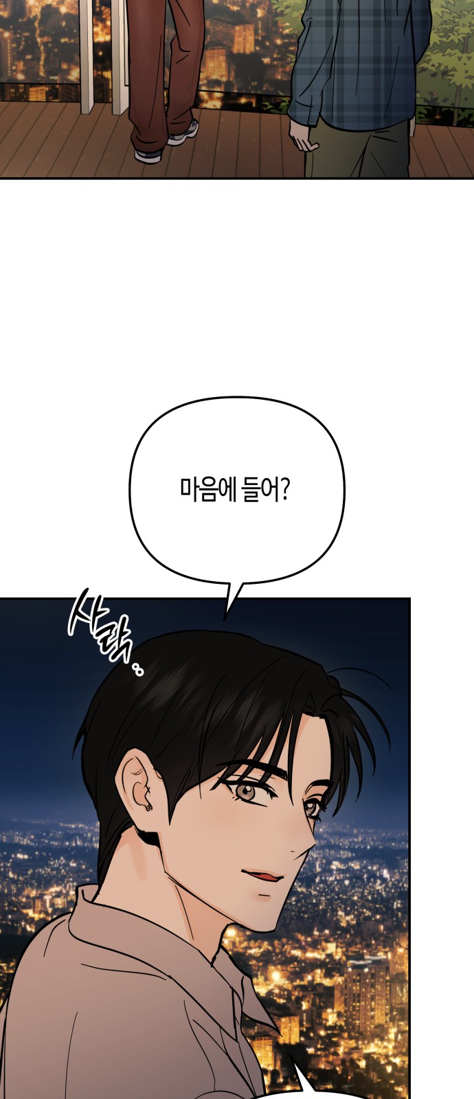 44 페이지